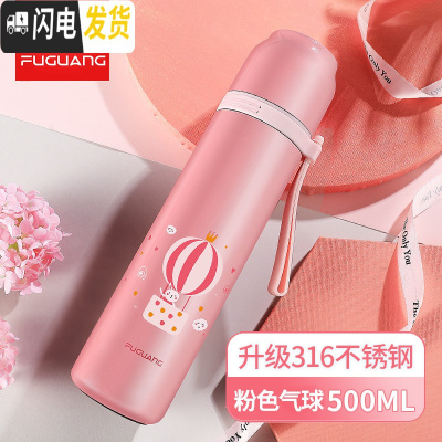 三维工匠保温杯女士便携可爱316简约男大容量学生水杯500小巧杯子 500粉色气球-级316送杯套杯刷刻字