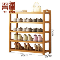 翼澜 鞋架 70cm 个