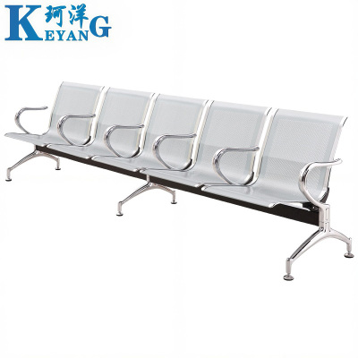 珂洋 联排椅 五人位 张