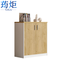 荺炬