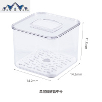 冰箱收纳盒保鲜厨房蔬菜食品专用冷冻饺子内抽屉式储物整理盒 三维工匠