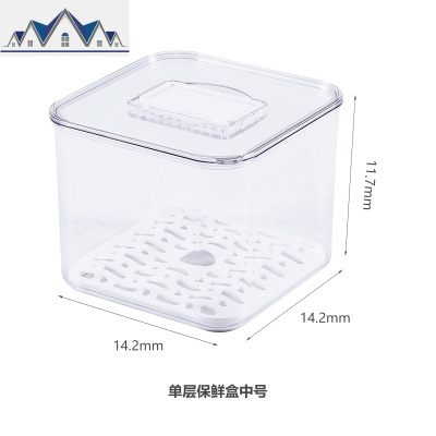 冰箱收纳盒保鲜厨房蔬菜食品专用冷冻饺子内抽屉式储物整理盒 三维工匠