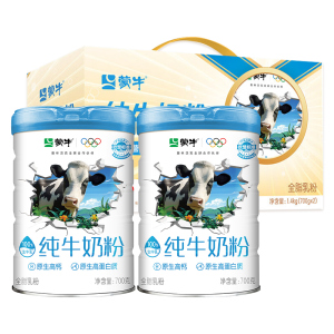 蒙牛纯牛奶粉700g*2罐礼盒装牛奶粉营养食品过年送礼