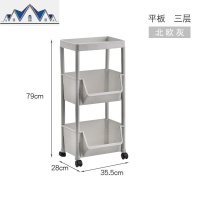 厨房置物架落地收纳架多层菜篮子蔬菜架子用品家用大全玩具收纳筐 三维工匠