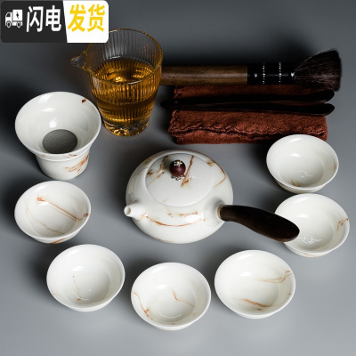 三维工匠功夫茶具套装家用简约手绘茶壶泡茶器盖碗水墨白瓷青花瓷整套茶杯 墨韵黄10件套(侧把壶)