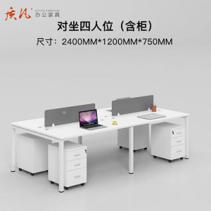 苏宁 质凡 办公桌现代简约职员桌四人位办公桌屏风工作位