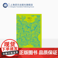 局外人 译文40系列 阿尔贝加缪著 全译本中文版 世界文学名著小说书籍 国外文学名著读物 诺贝尔文学奖获得主 上海译文出