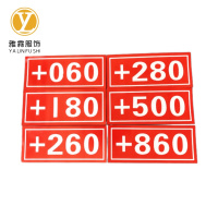 雅霖服 公里标标识牌200*70mm 张