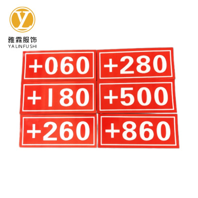 雅霖服 公里标标识牌200*70mm 张