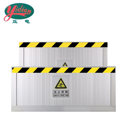 益电 挡鼠板 铝合金 平方米