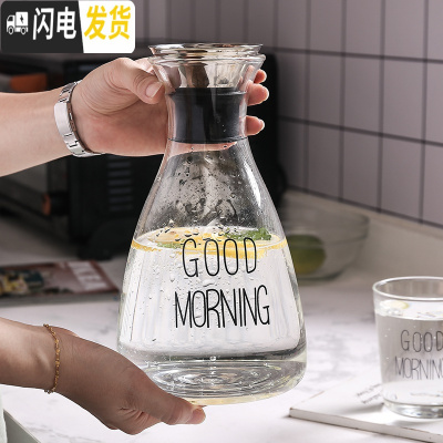 三维工匠透明日式玻璃煮水果茶壶套装家用客厅耐热下午茶泡花茶茶具茶杯 可加热花茶壶1.7密封[051]