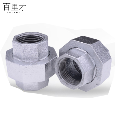 百里才 镀锌活接 DN20 个