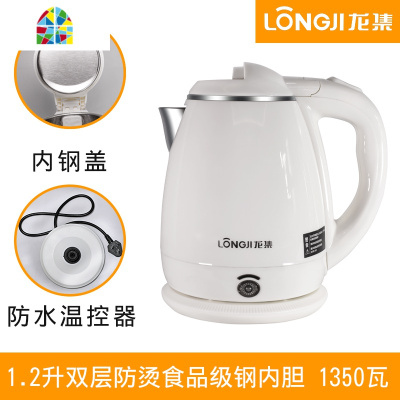 电热水壶小小型1.2L茶水快茶烧水即热式迷你容量自动断电家用热得 FENGHOU 1.2升龙集1350瓦黑色