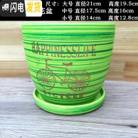 三维工匠陶瓷花盆带托盘彩创意简约欧式室内个性盆栽多肉大号花盆陶瓷 119绿条纹花盆 中等花盆容器