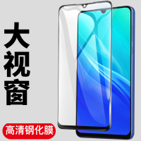 [买2送磨砂壳]轻万适用vivou3钢化膜全屏黑色高清透明防摔贴膜vivo手机保护膜全玻璃