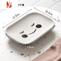 三维工匠肥皂盒放香皂器创意轻奢双层沥水家用免打孔壁挂式卫生间置物架 05#米白笑脸(1个装)