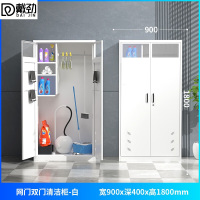 戴劲清洁柜拖把扫帚吸尘器保洁柜杂物收纳柜90*40*180cm网窗款双门