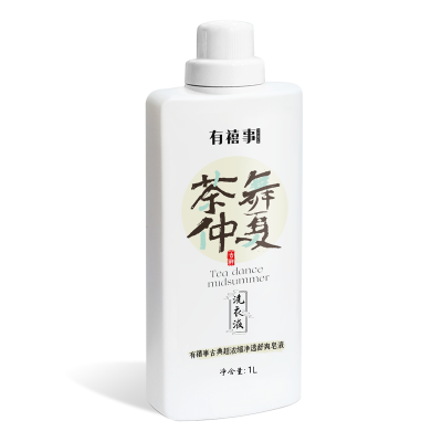 有禧事 1L 古典超浓缩净透舒爽皂液 (计价单位:瓶) 白色