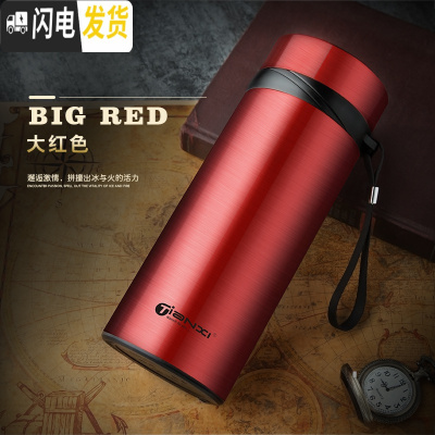 三维工匠大容量保温杯304不锈钢水杯男女士便携杯子大号茶杯户外水壶 红色650