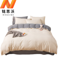 铭思沃三件套 卡其 150*230cm床 套