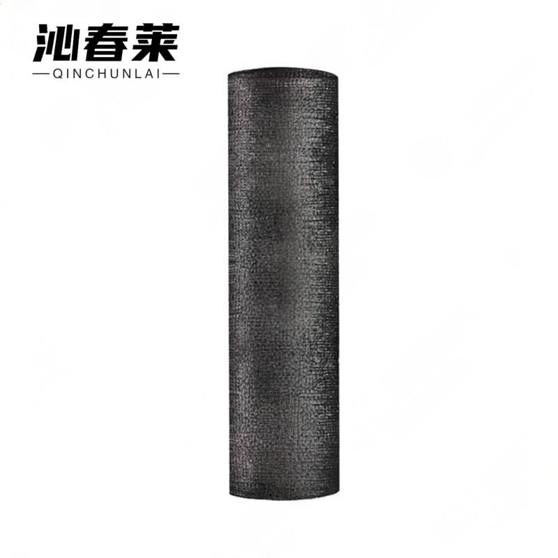 沁春莱遮阳网8针/宽6m/长50m/卷