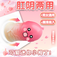 迷你女用仿真假阴茎自慰器成年人情趣用品阳具软逼真炮机性玩具
