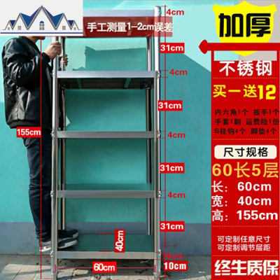 厨房置物架落地多层仓库不锈钢货架5层家用微波炉收纳整理储物架 三维工匠