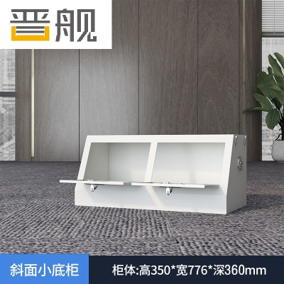 晋舰手机屏蔽柜考场会议室保密机关存放柜 上开门小底柜
