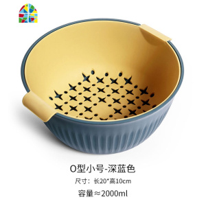 网驰 双层家用网红水果盘厨房洗菜盆客厅塑料淘菜收纳菜篮 FENGHOU 浅红色O型小号+U型大号[特惠两件套]洗菜洗菜篮