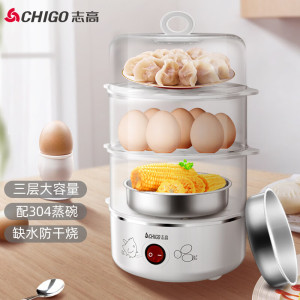 志高(CHIGO)ZDQ210 志高煮蛋器