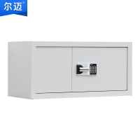 尔迈 保密柜国保密码锁凭证资料档案柜 灰白色 顶柜