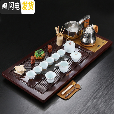 三维工匠整套紫砂功夫茶具套装 家用简约实木茶盘茶台全自动四合一电磁炉 06青瓷竹木如意金色全自动 41件