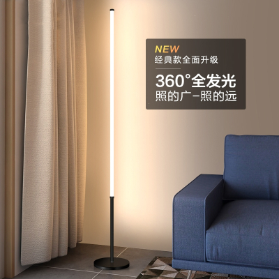  如华福禄落地灯ins简约北欧 客厅卧室立式台灯床头灯墙角灯氛围灯
