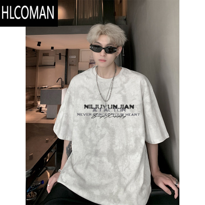 HLCOMAN美式扎染短袖t恤男2025夏季新款痞帅潮牌青少年宽松半袖体恤