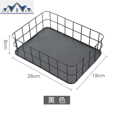 一森桌面收纳篮铁艺日式简约收纳筐化妆品办公收纳零食置物筐整理 三维工匠
