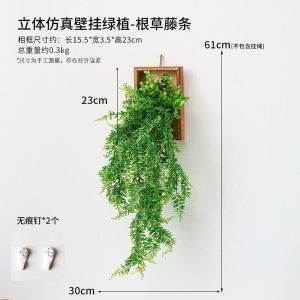维诺亚ins风小雏菊假花仿真植物墙面装饰室内墙壁假花藤蔓电视背景遮丑