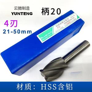 云腾制造 超硬直柄立铣刀 D24XD20X45X121 (单位:个)