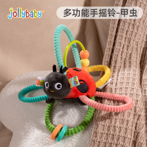 jollybaby婴儿玩具0-1岁曼哈顿手抓球牙胶可啃咬宝宝抓握训练1663