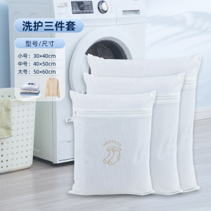 太力防变形洗衣袋洗衣机专用毛衣羊毛衫护洗袋细网洗衣服过滤网袋