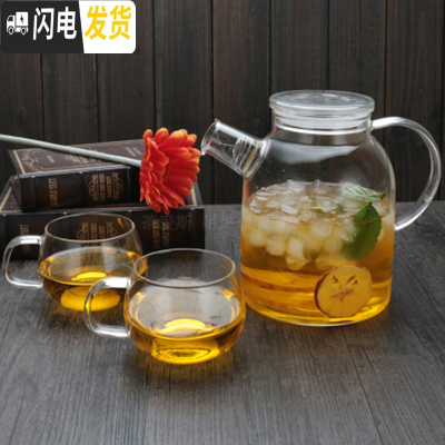 三维工匠加厚大容量玻璃壶花茶壶可高温防爆裂冷水壶果汁壶多用可明火烧煮 1.6玻璃盖+2把杯茶具