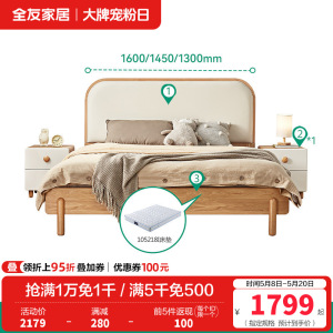 全友家居北欧风生态科技皮床屏儿童房卧室儿童床男孩女孩床家具