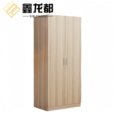 鑫龙都衣柜二门台