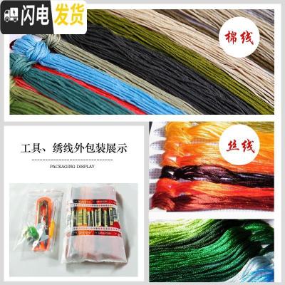 三维工匠十字绣2019新款绣麋鹿兔子现代简约中国风客厅卧室水墨线绣三联画 [中格3股]麋鹿30x40cm丝线白底不绣