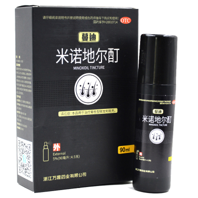 蔓迪米诺地尔酊90ml*1瓶/盒男性脱发掉发斑秃生发药品生发液斑秃发