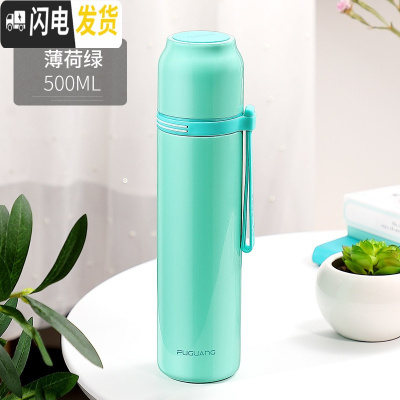 三维工匠儿童保温杯不锈钢男小学生防摔杯子女可爱便携水杯350水壶 级316钢(500薄荷绿)