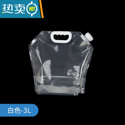 敬平户外水袋便携折叠饮水桶自驾游车载野营运动旅游塑料储蓄水箱罐 3L白色加厚—1个