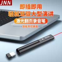 齐心 TQ81-8GB 录音笔