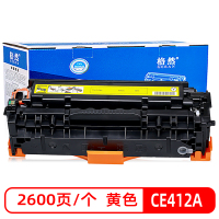 格然 惠普CE412A黄色硒鼓 适用HP300 400 M451dn碳粉盒M451dw M475dn打印机305A墨盒