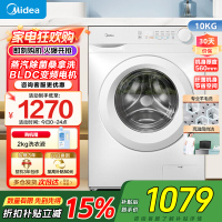 [苏宁自营]美的(Midea)滚筒洗衣机全自动10公斤超薄巴氏除菌变频蒸汽羊毛洗MG100V11FPR家电国家政府补贴