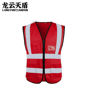 龙云天盾反光马甲反光衣汽车年检背心环卫施工安全服多口袋